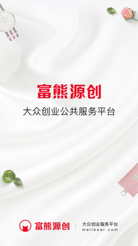 富熊源創(chuàng)2