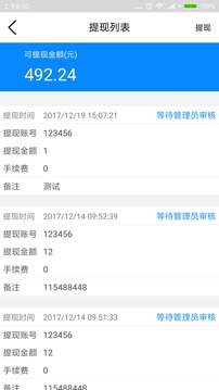 用心掌柜1
