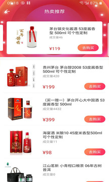 盒知2