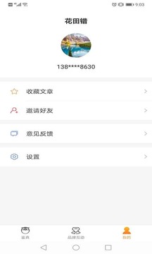 盒知4