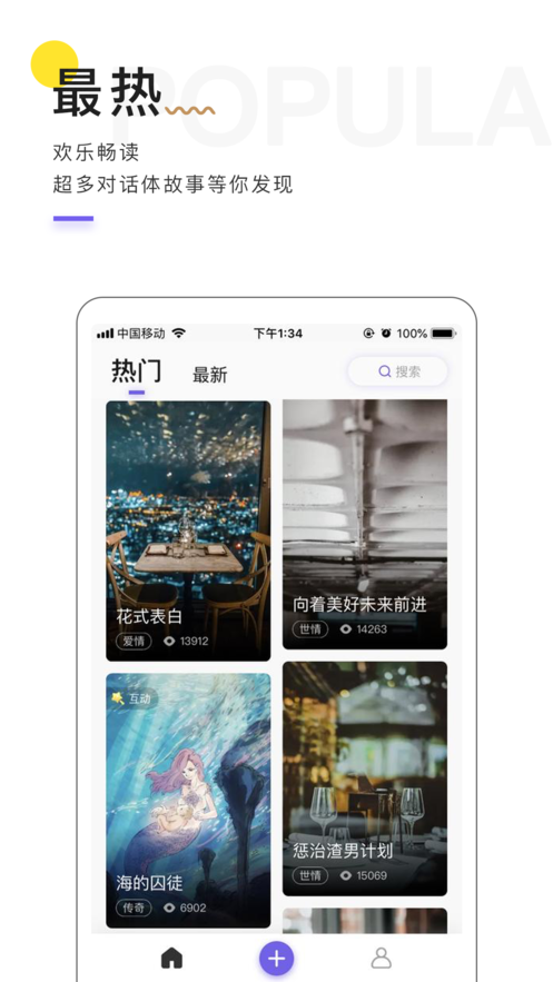 魔劇2