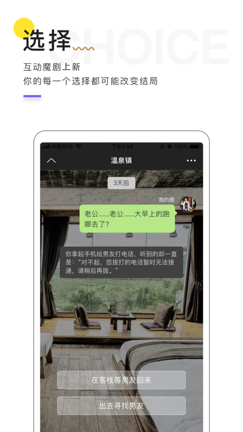 魔劇1