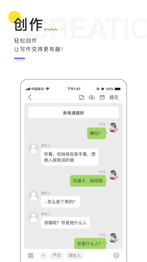 魔劇3