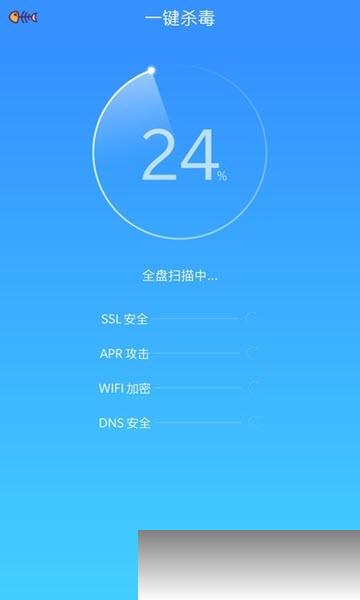 易清管家3