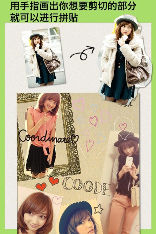 papelook2