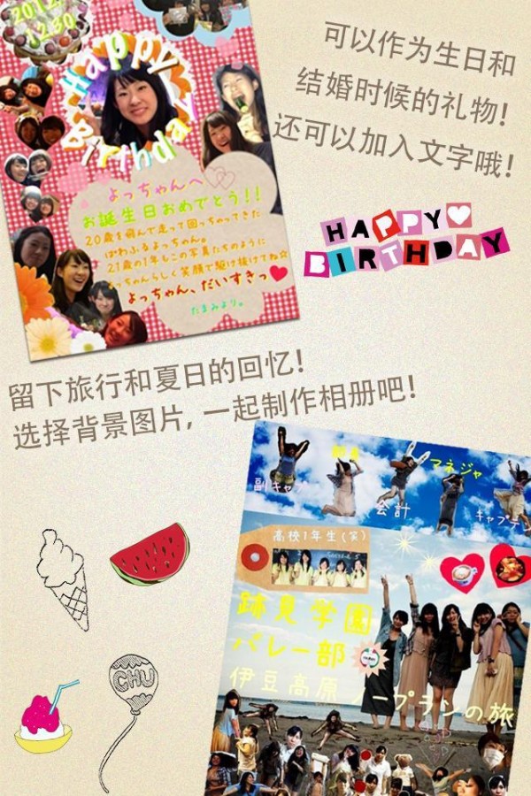 papelook1