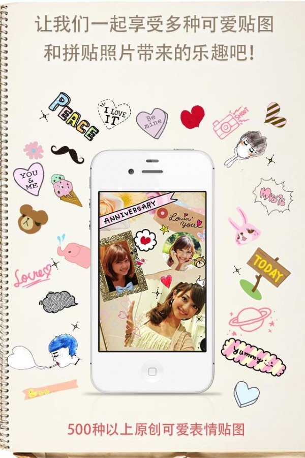 papelook3