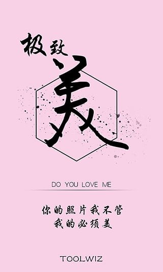 全能相冊(cè)2