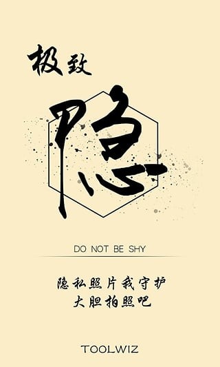 全能相冊(cè)3