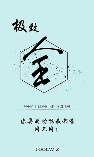 全能相冊(cè)4