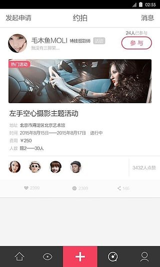 白兔1