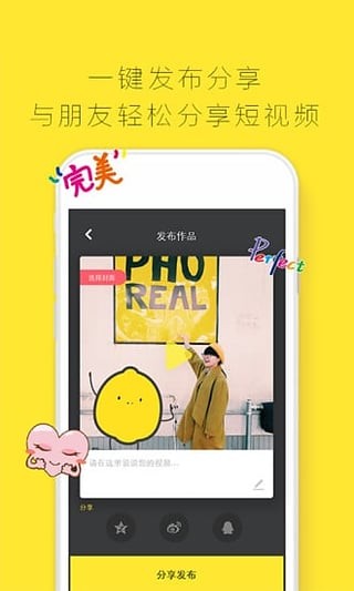 檸檬拍拍3