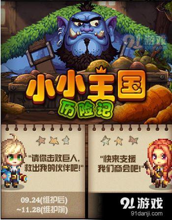 dnf航海士蓋伊在哪 dnf航海士蓋伊npc位置