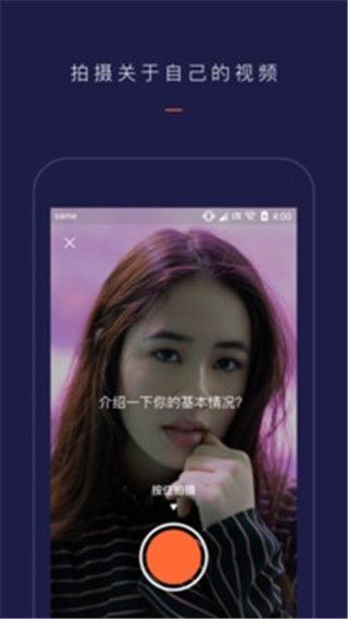 說得好4