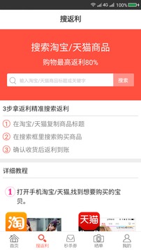 拼折族3