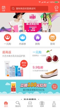 拼折族4