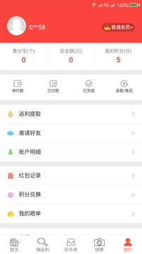 拼折族5
