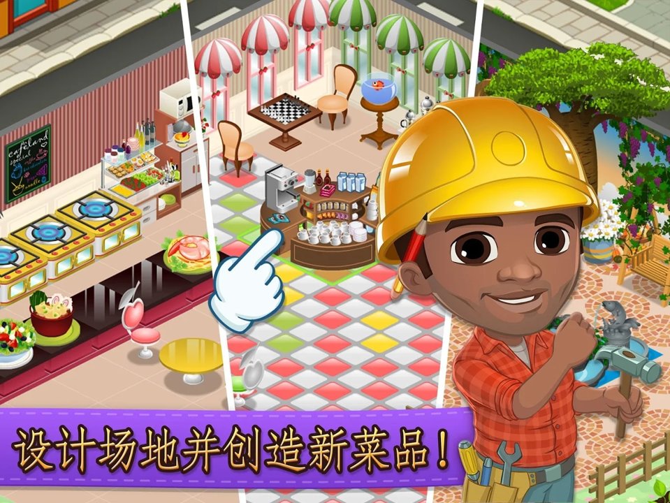 咖啡屋1