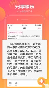 段友TV3