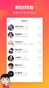 段友TV2