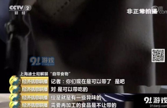 上海迪士尼可自帶食品有哪些？迪士尼解禁后不能自帶哪些食品