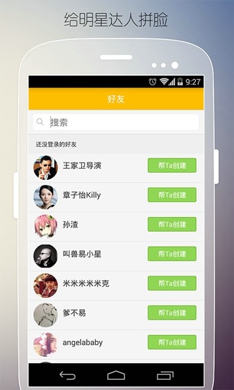 肥皂心情3
