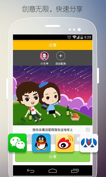 肥皂心情4