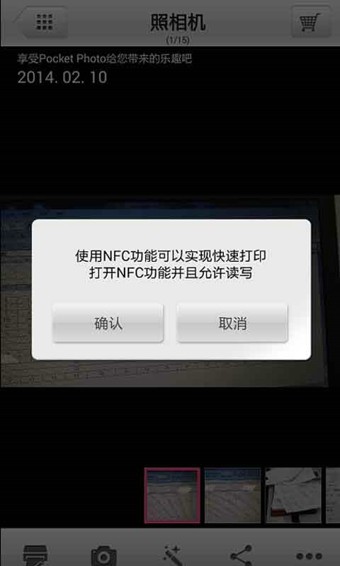 LG Pocket Photo1