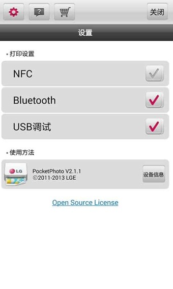 LG Pocket Photo2