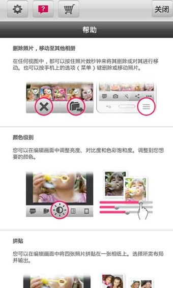 LG Pocket Photo4