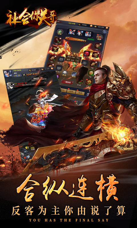 社會(huì)你關(guān)哥4