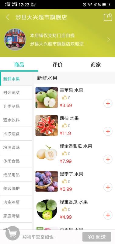 大興1