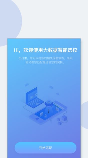 小希顧問2