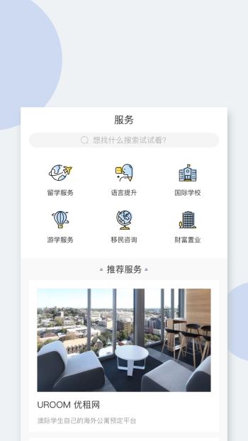 小希顧問3