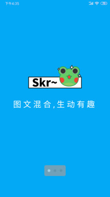 彈幕有圖3