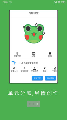 彈幕有圖1