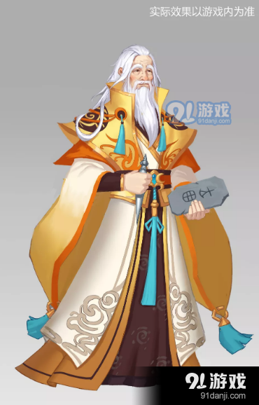 《山海異聞錄》倉頡技能圖文詳解