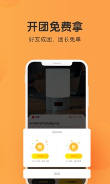 小V購2