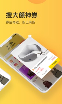 小V購4