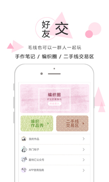 嘉特匯2