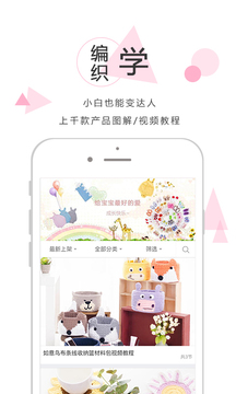 嘉特匯3