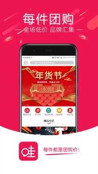 哇哇團(tuán)3