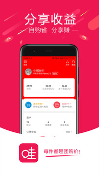 哇哇團(tuán)5