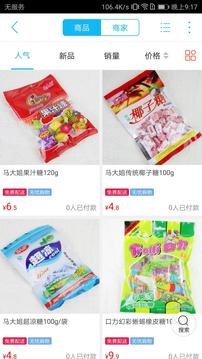 點我同城1