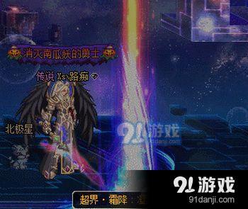 DNF深淵怎么爆超界史詩 dnf深淵爆超界史詩方法
