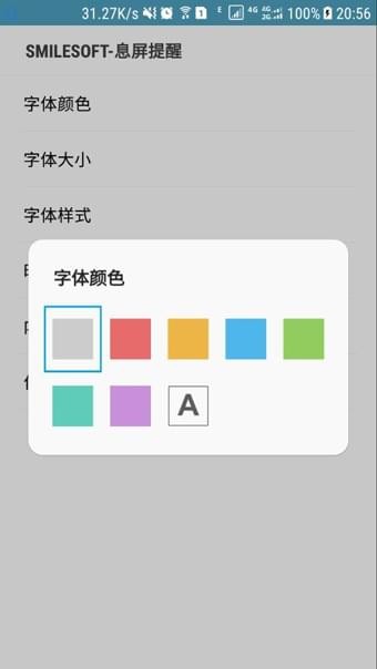 smilesoft1