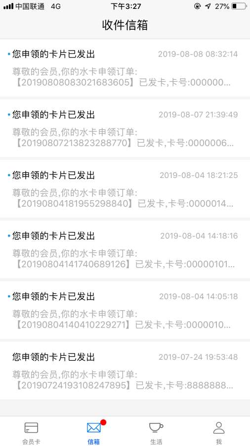 依托寶2