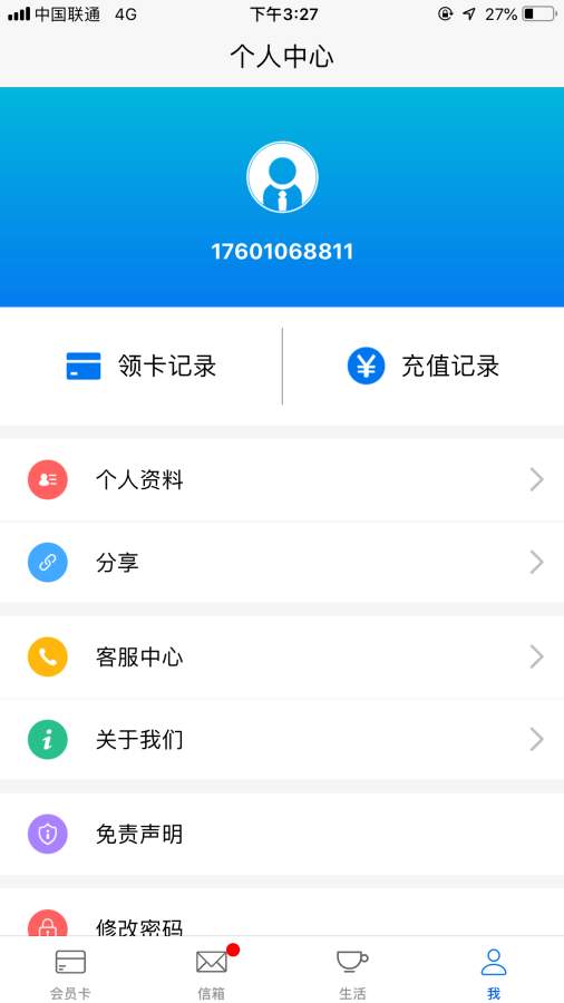 依托寶1