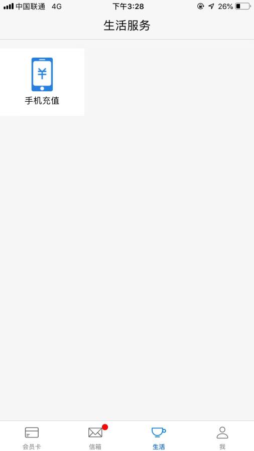 依托寶3