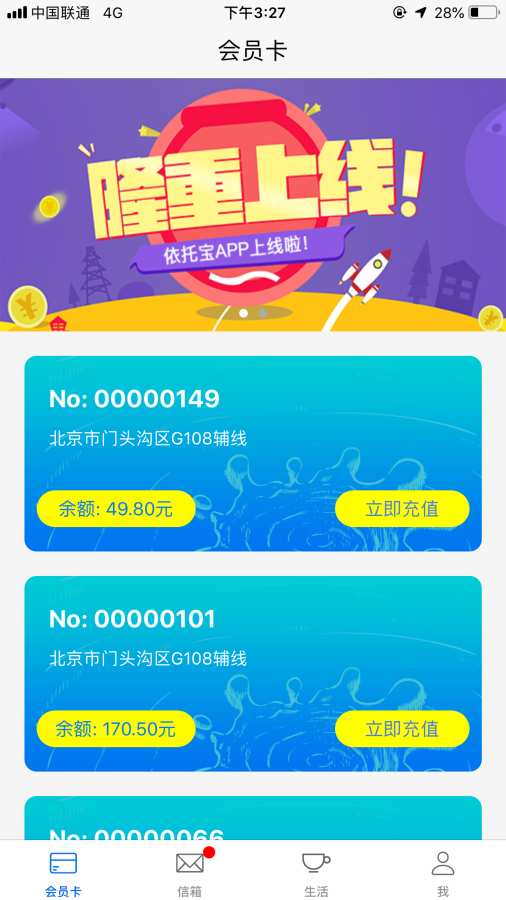 依托寶5